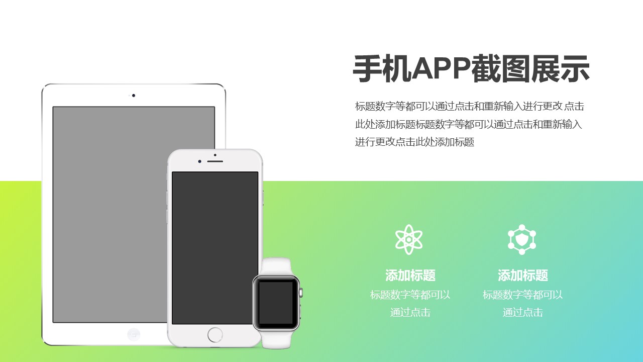 Iphone Ipad Applewatch搭配浅绿色背景样机展示ppt素材模板下载 Pptmall