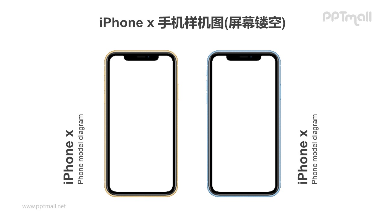 2台iphonex带文字说明的样机ppt素材模板下载 Pptmall