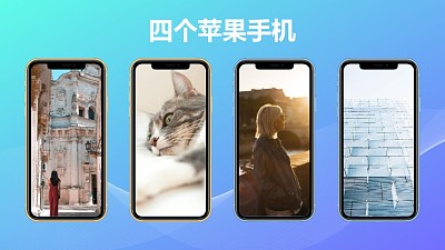 4個蘋果手機并列關系PPT動畫模板素材下載