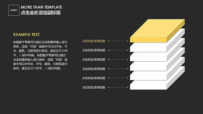 欧美暗黑风格工作室介绍PPT模板