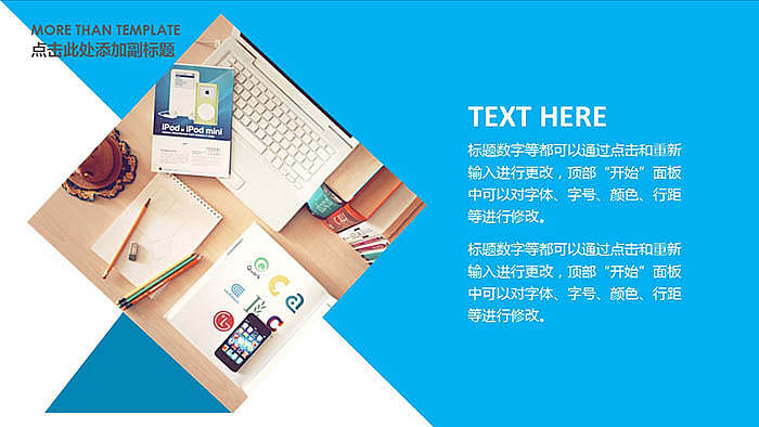 欧美风格高质量工作汇报PPT模板