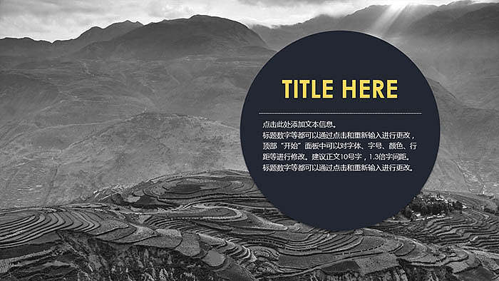 欧美暗黑风格工作室介绍PPT模板