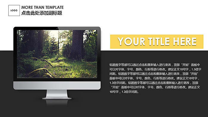 欧美暗黑风格工作室介绍PPT模板