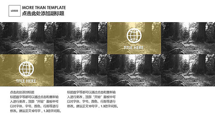 欧美暗黑风格工作室介绍PPT模板