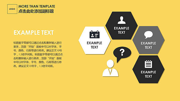 欧美暗黑风格工作室介绍PPT模板