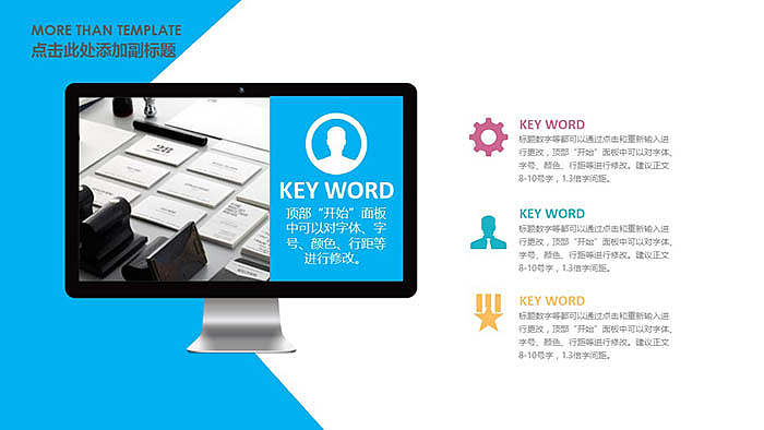 欧美风格高质量工作汇报PPT模板