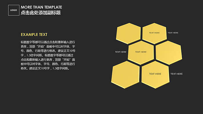 欧美暗黑风格工作室介绍PPT模板