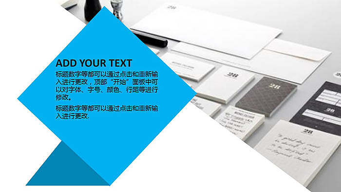 欧美风格高质量工作汇报PPT模板