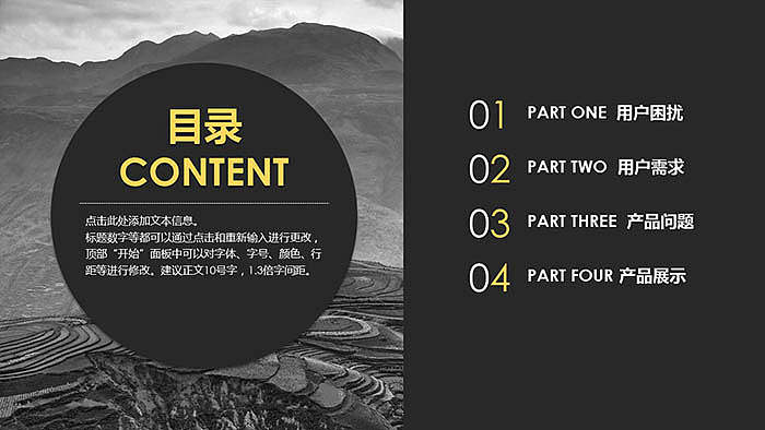 欧美暗黑风格工作室介绍PPT模板