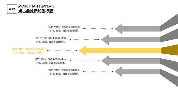 欧美暗黑风格工作室介绍PPT模板
