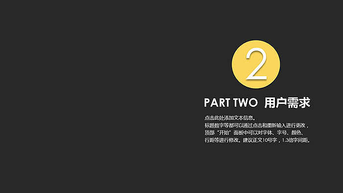 欧美暗黑风格工作室介绍PPT模板