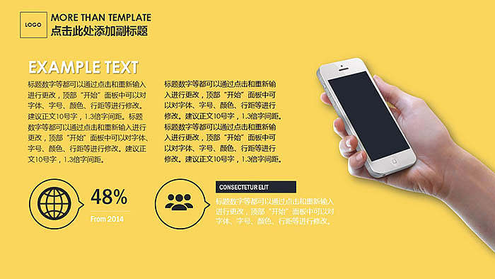 欧美暗黑风格工作室介绍PPT模板