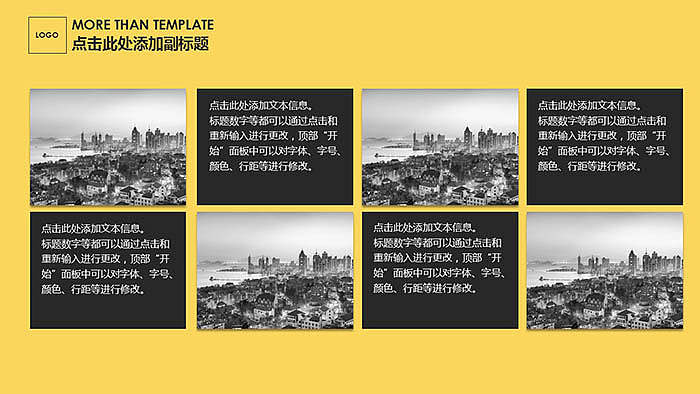 欧美暗黑风格工作室介绍PPT模板