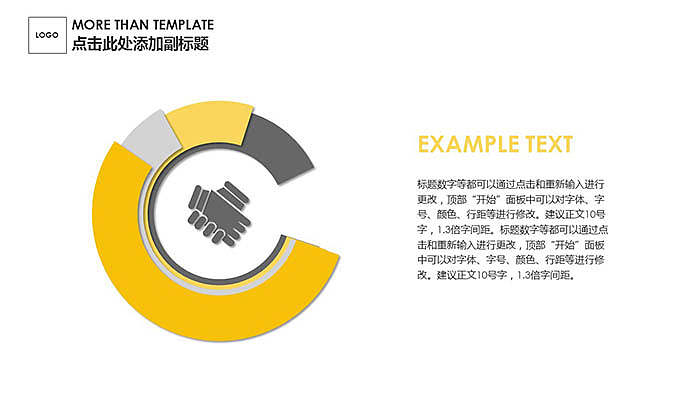欧美暗黑风格工作室介绍PPT模板