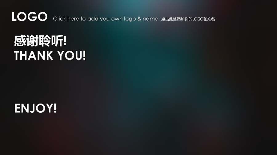 大学生找工作PPT模板