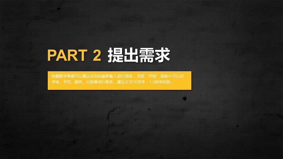 高科技电器产品介绍PPT模板
