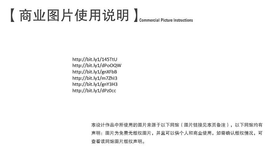 黑黄色高端逼格PPT模板