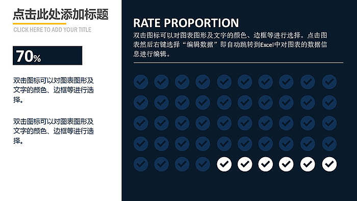 欧美大气办公室产品介绍PPT模板
