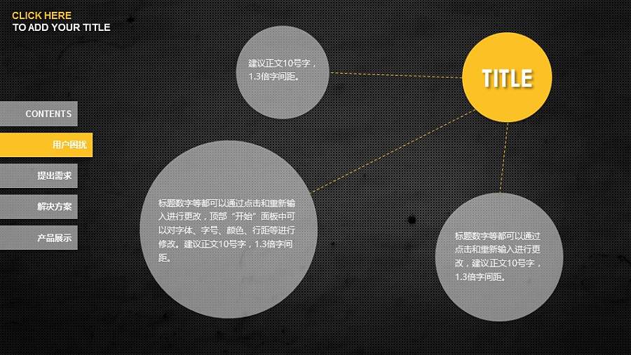 高科技电器产品介绍PPT模板