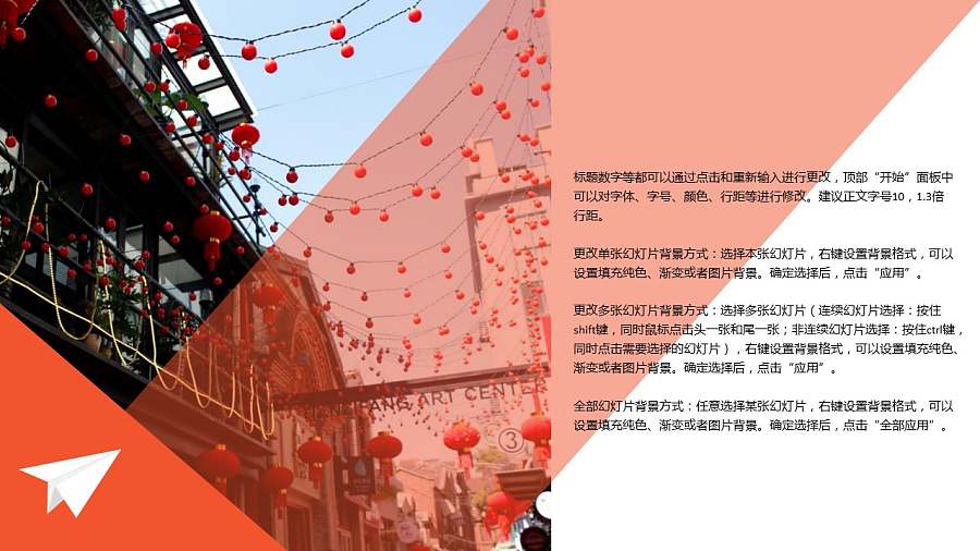 清爽多彩色个人简历模板