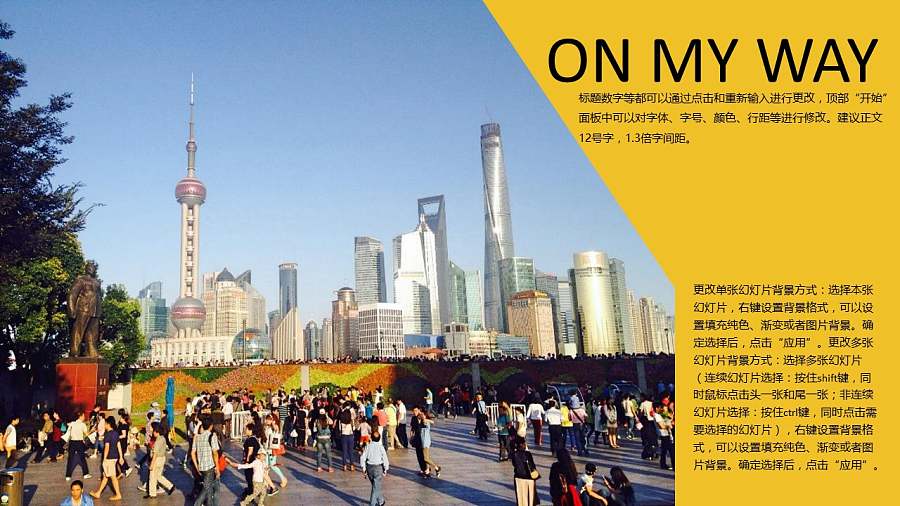 清爽多彩色个人简历模板