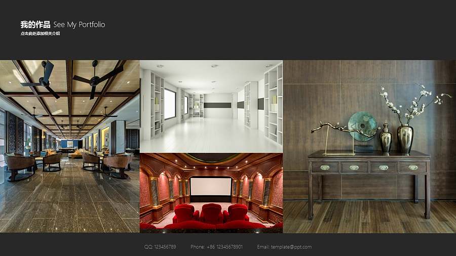 简约不简单的个人简历模板