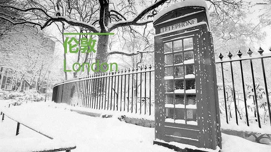 不一样的欧洲之欧洲介绍PPT