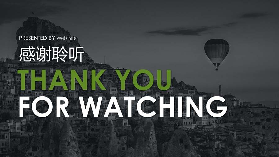 公司服务介绍PPT模板下载