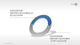 2步骤循环圆PPT模板