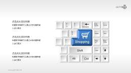 电商购物PPT模板素材下载