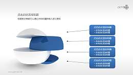 切割球体的4部分并列关系PPT模板