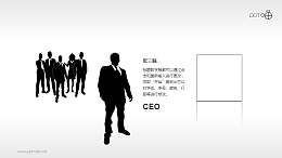 一组商务人物剪影PPT素材