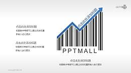 表示销量上升概念的PPT模板