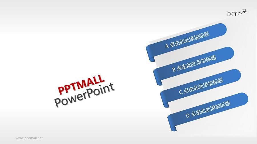 3D标签组成的PPT目录模板