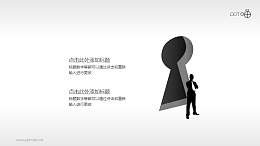 个人银行/安全管理PPT素材