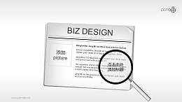 便签放大镜分析PPT素材