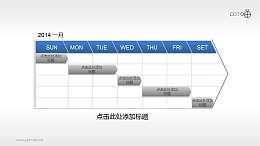 扁平风一周日程表PPT素材