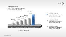 3D柱形递增PPT素材下载