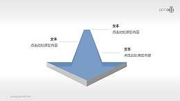 3D大气的商务箭头Powerpoint下载