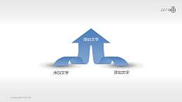 丝带风合并汇总PPT素材