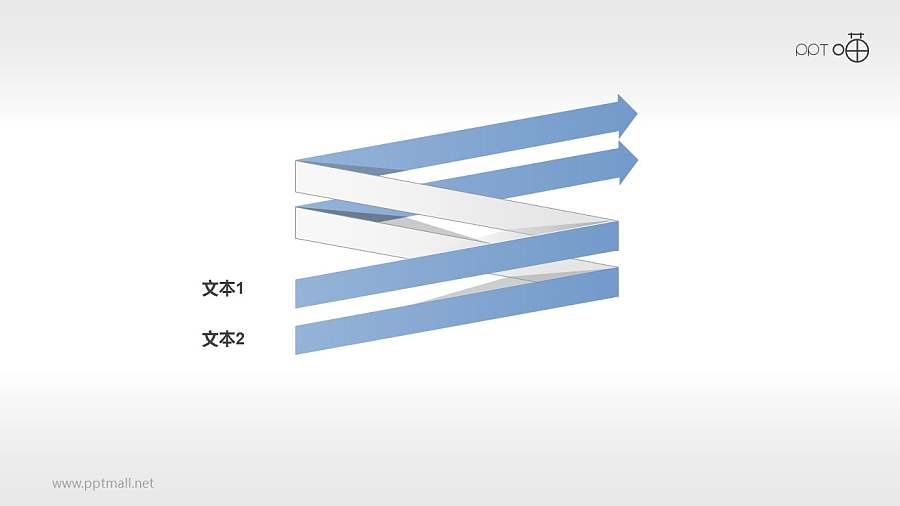 折纸风的2个同向平行上升箭头PPT素材