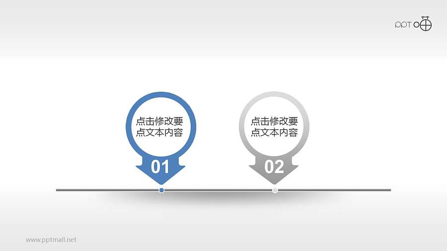 2要点的地图标记PPT模板