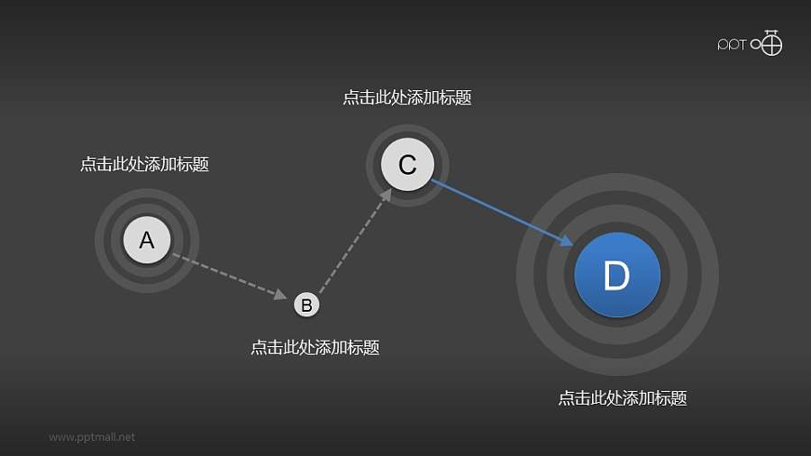 4部分递进关系PPT素材模板