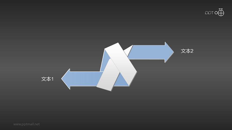 折纸风的2个背向箭头PPT素材