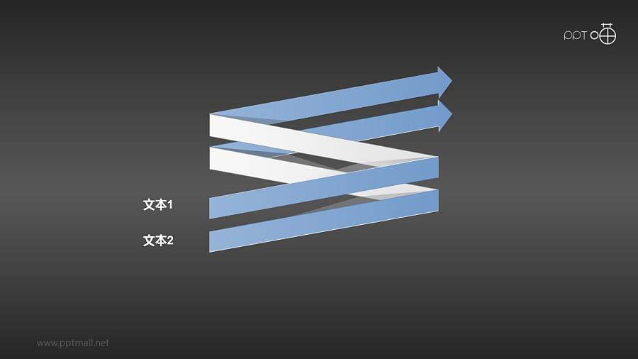 折纸风的2个同向平行上升箭头PPT素材