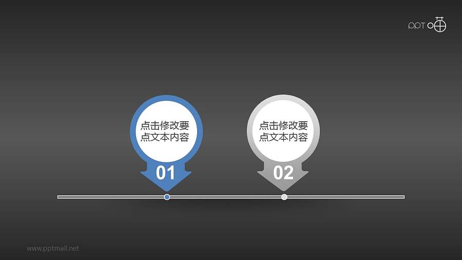 2要点的地图标记PPT模板