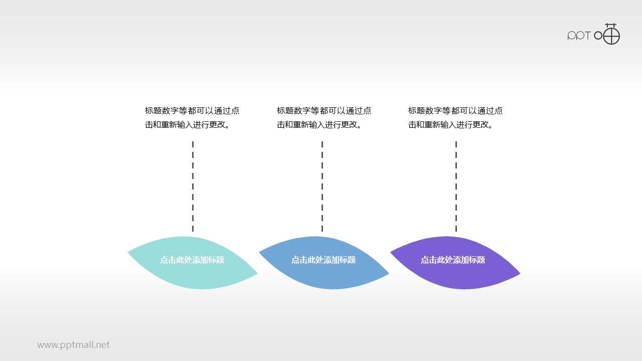 多頁通疊風(fēng)的蓮花主題PPT素材模板