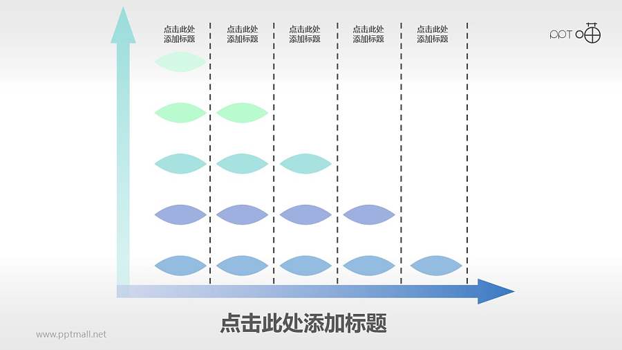 多页通叠风的莲花主题PPT素材模板
