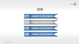 布料质感的彩带PPT素材