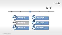 微立體的6項(xiàng)目PPT目錄頁(yè)模板